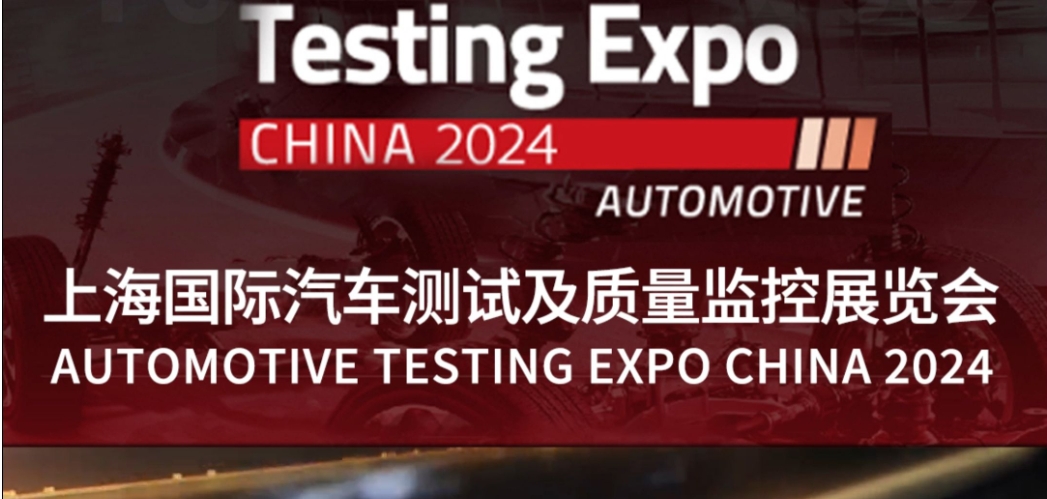 8、9月展會預告 | 奧德歡迎您蒞臨參觀指導